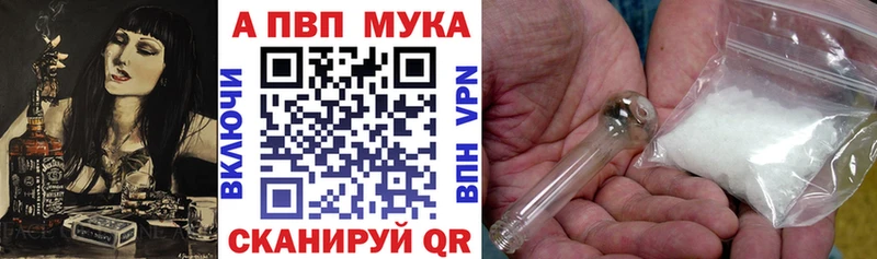 A PVP VHQ  MEGA зеркало  Бугульма 