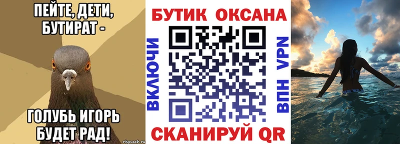 сайты даркнета состав  Бугульма  БУТИРАТ оксибутират  мега зеркало 