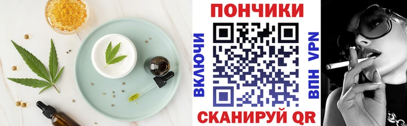 Cannafood конопля  Бугульма 