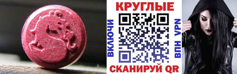 ЭКСТАЗИ 280 MDMA  даркнет сайт  Бугульма 