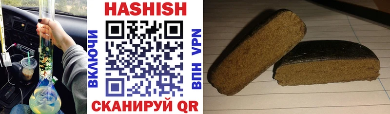 Гашиш hashish  как найти закладки  МЕГА сайт  Бугульма 