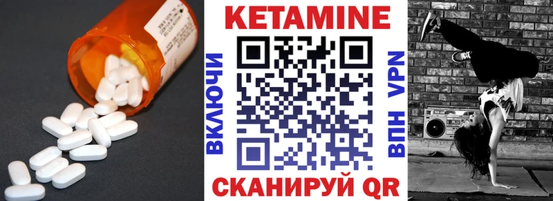 КЕТАМИН ketamine  OMG сайт  Бугульма 
