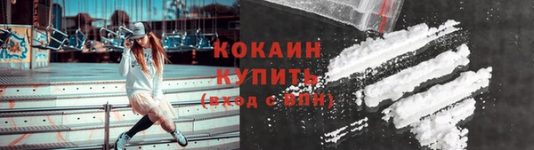 героин Богородицк