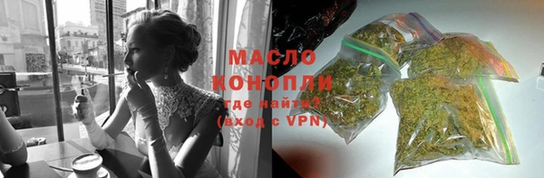 каннабис Богданович