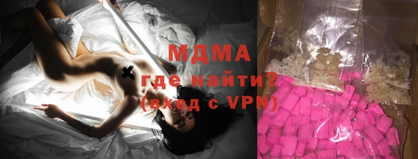 героин Богородицк