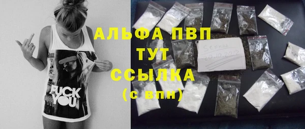 спайс Богородск