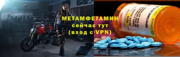 спайс Богородск