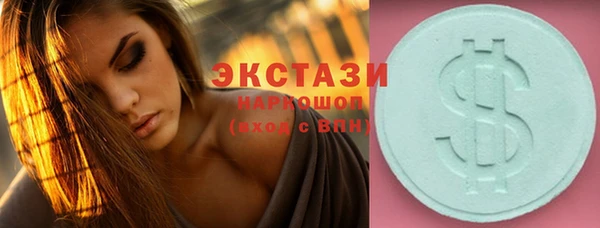 круглые Белокуриха