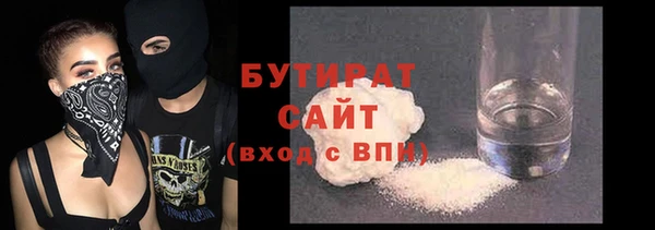 каннабис Богданович