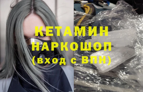 героин Богородицк
