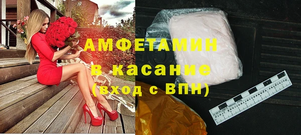 круглые Белокуриха