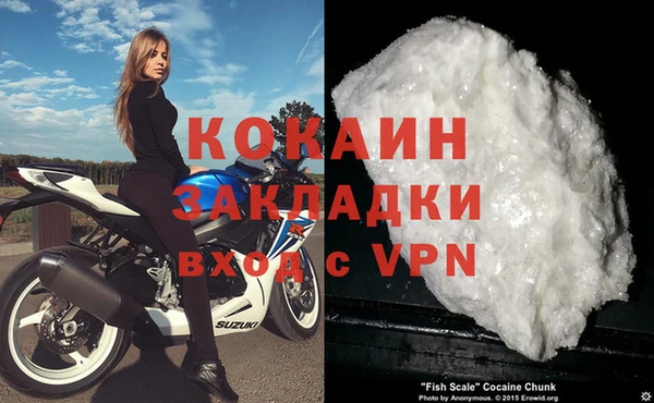 спайс Богородск