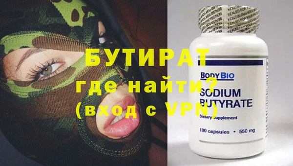 спайс Богородск