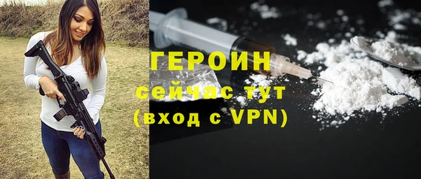 спайс Богородск