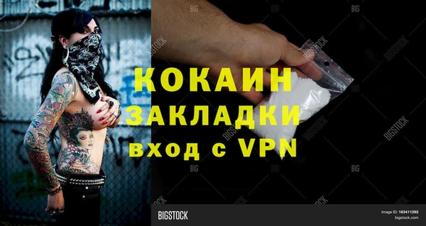 героин Богородицк