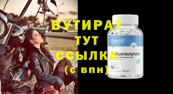 круглые Белокуриха