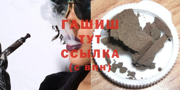 спайс Богородск
