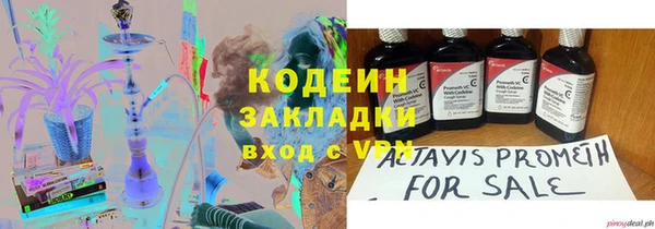 круглые Белокуриха