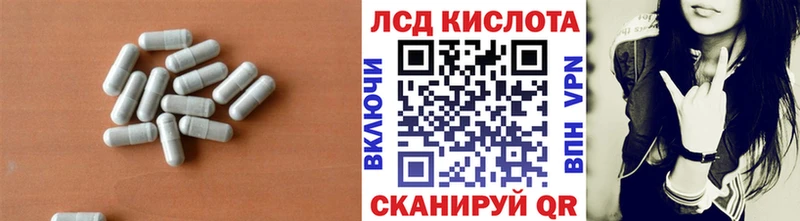 купить наркотик  Бугульма  LSD-25 экстази ecstasy 