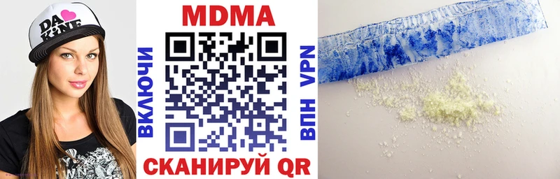 кракен вход  где купить наркотик  Бугульма  МДМА молли 