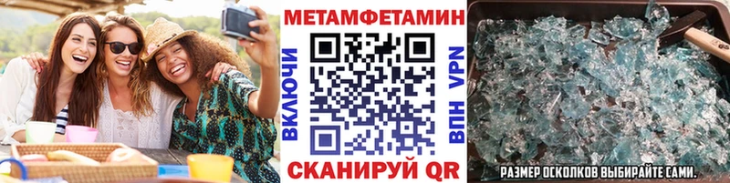 Первитин кристалл Бугульма