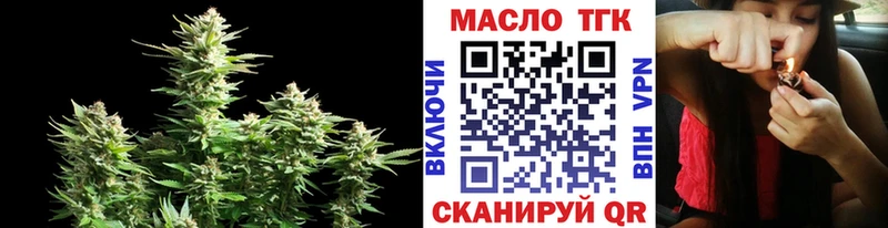 купить закладку  Бугульма  ТГК вейп 